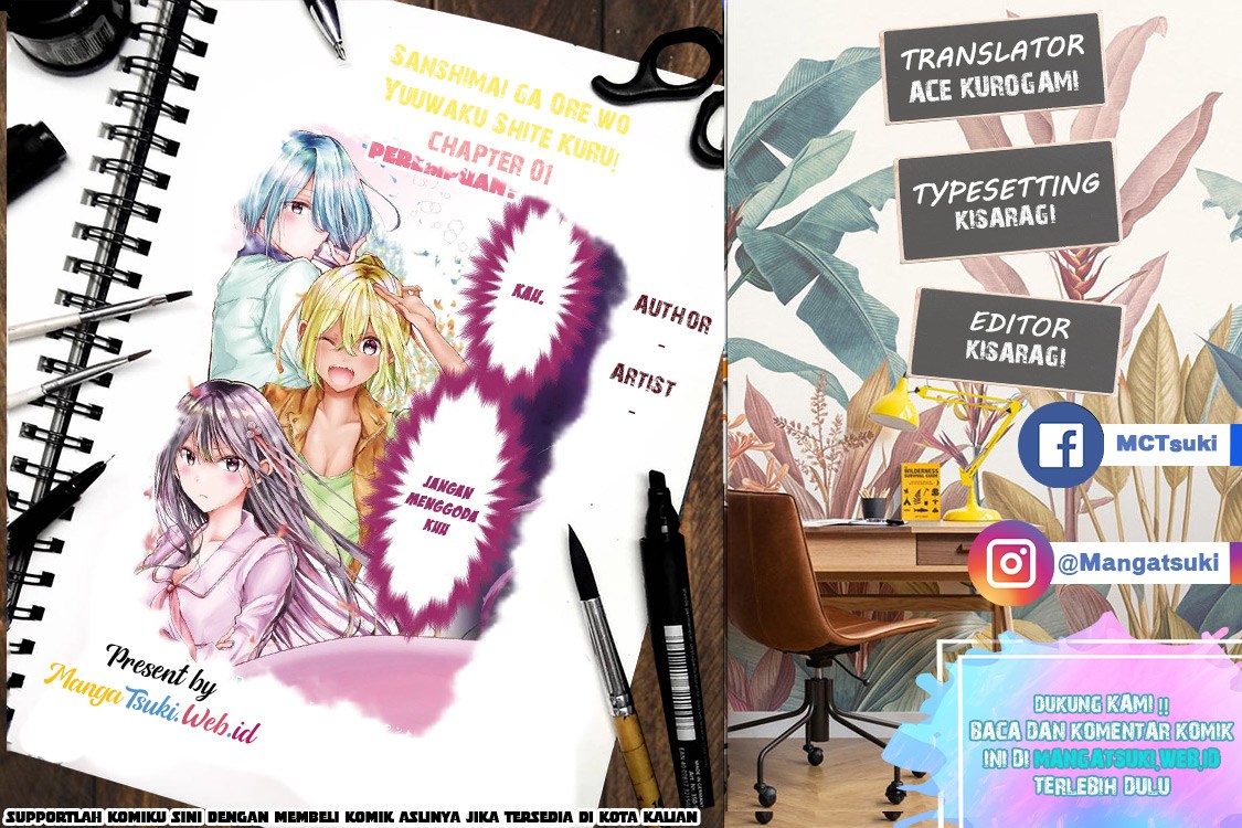 Sanshimai ga Ore wo Yuuwaku Shite Kuru Chapter 01 Gambar 1